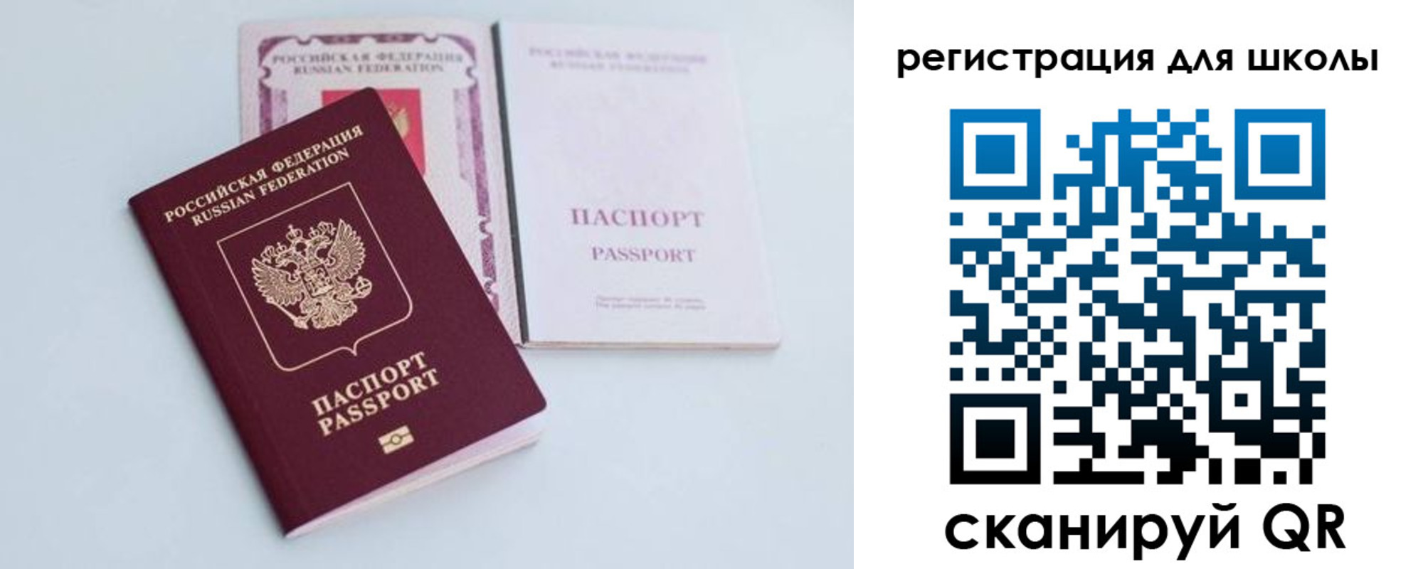 регистрация в Армянске